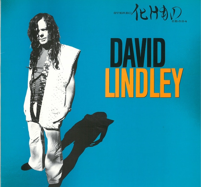 DAVID LINDLEY / 化けもの EL RAYO-X  (LP) 日本盤