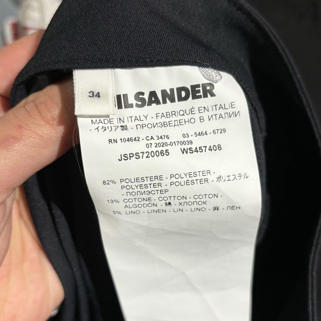 JIL SANDER ジルサンダー ロングスカート SIZE 34.JSPS720065 【表参道 