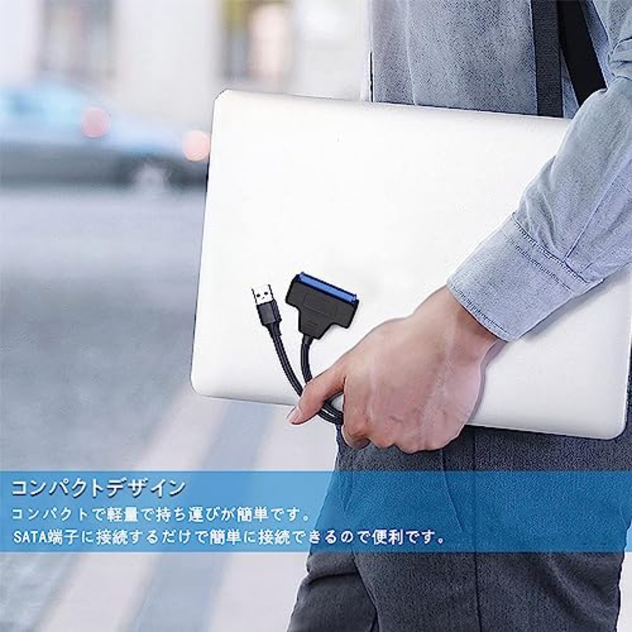 SATA-USB 変換ケーブル 2.5/3.5インチ SSD/HDD用 SATAケーブル 高速転送 USB3.0変換ケーブル Windows/Mac OS 両対応 (SA-TA USB変換アダプタ)