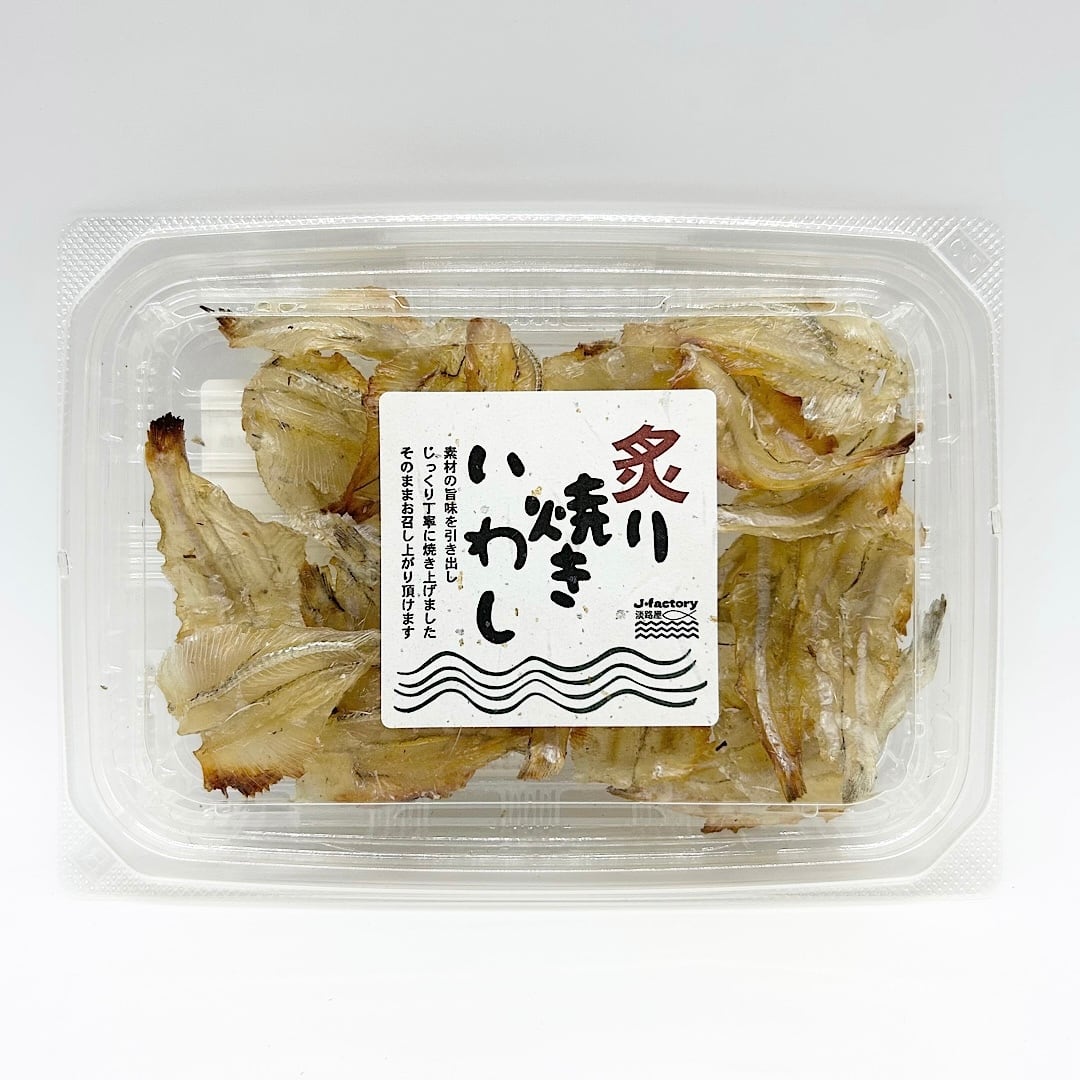 炙り焼いわし 40g