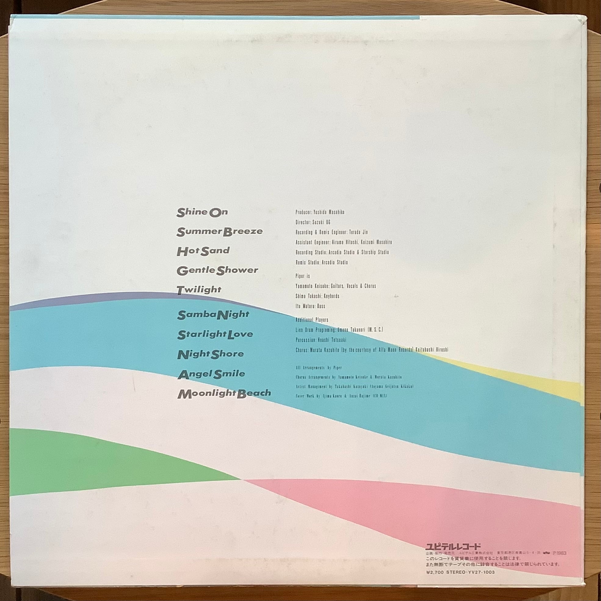 PIPER / SUMMER BREEZE | Plastic Soul Records