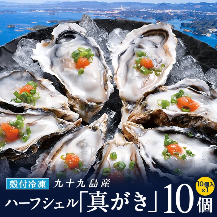 神戸 クリーン牡蠣殻(かきがら)10袋 関連:PSBクロレラ好相性E - ペット用品
