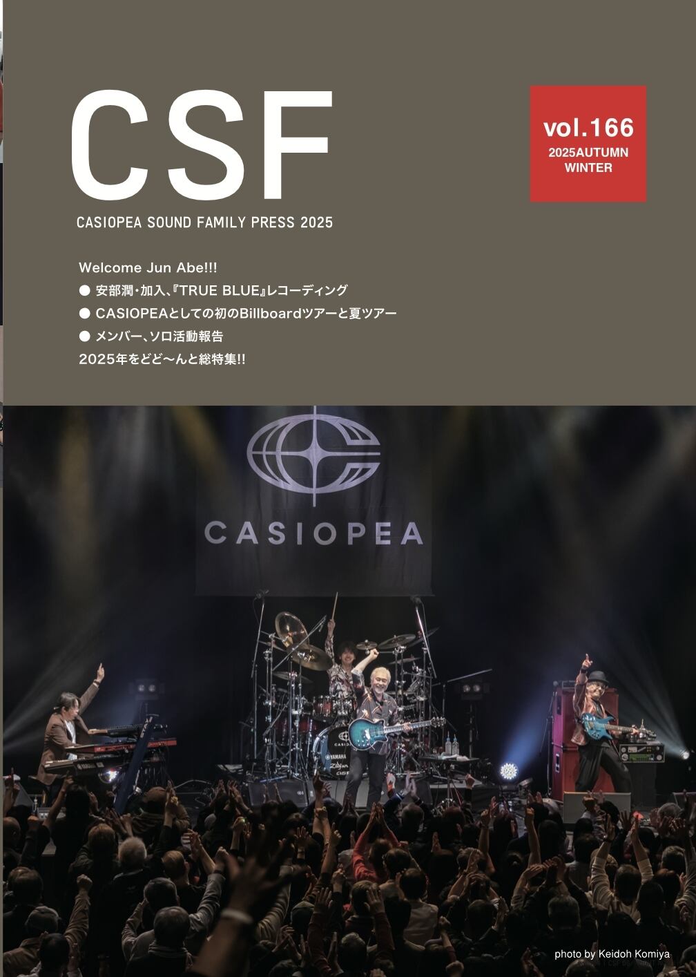 新入会 公認FC カシオペアサウンドファミリー | Casiopea Official