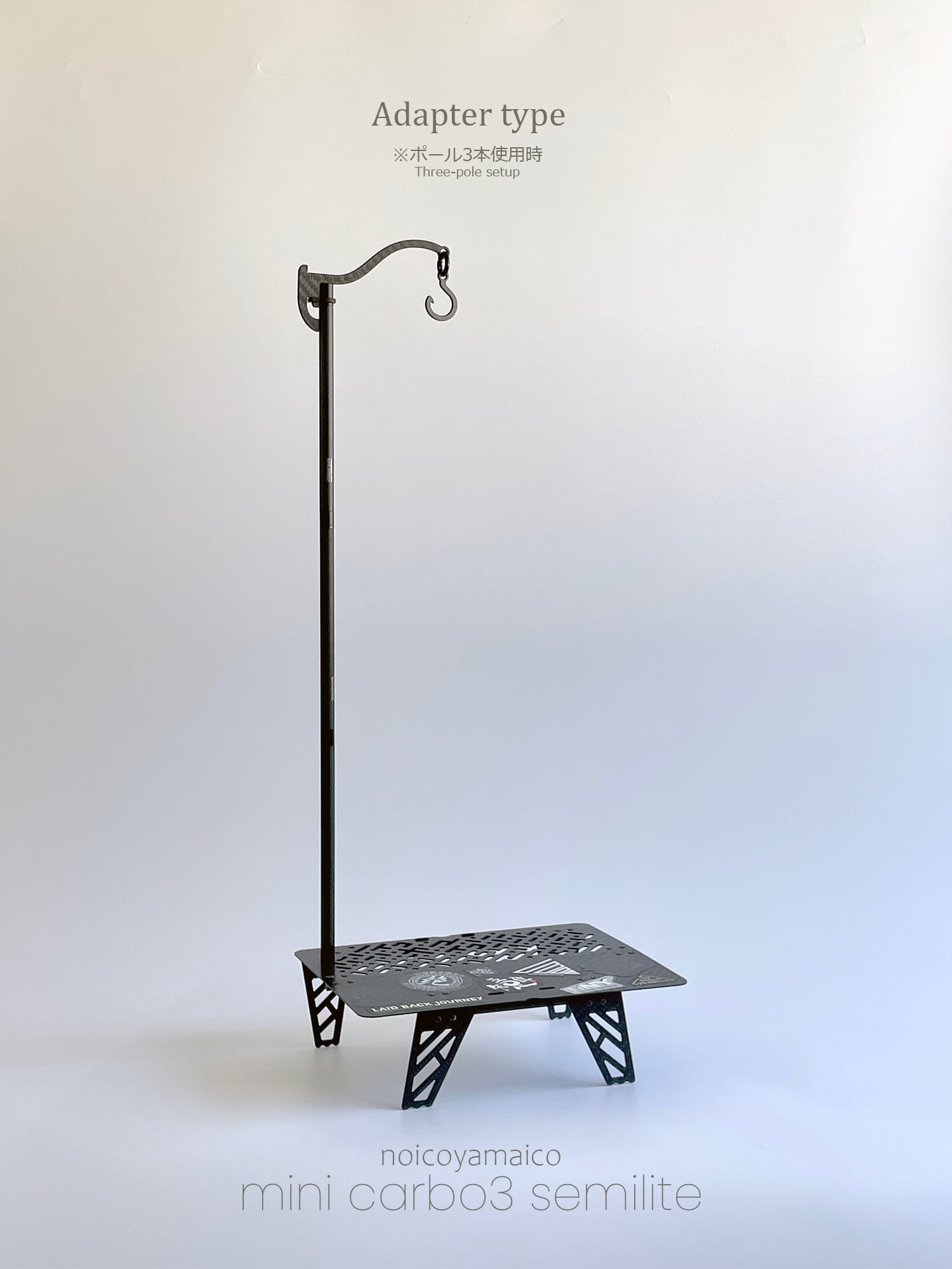Backpacker's Lantern Stand | LEISMOR