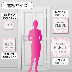 名入れ看板 サロン看板 ネイルサロン エステサロン アロマサロン プレート看板 セミオーダー アルミ複合板 ドアプレートbea0031