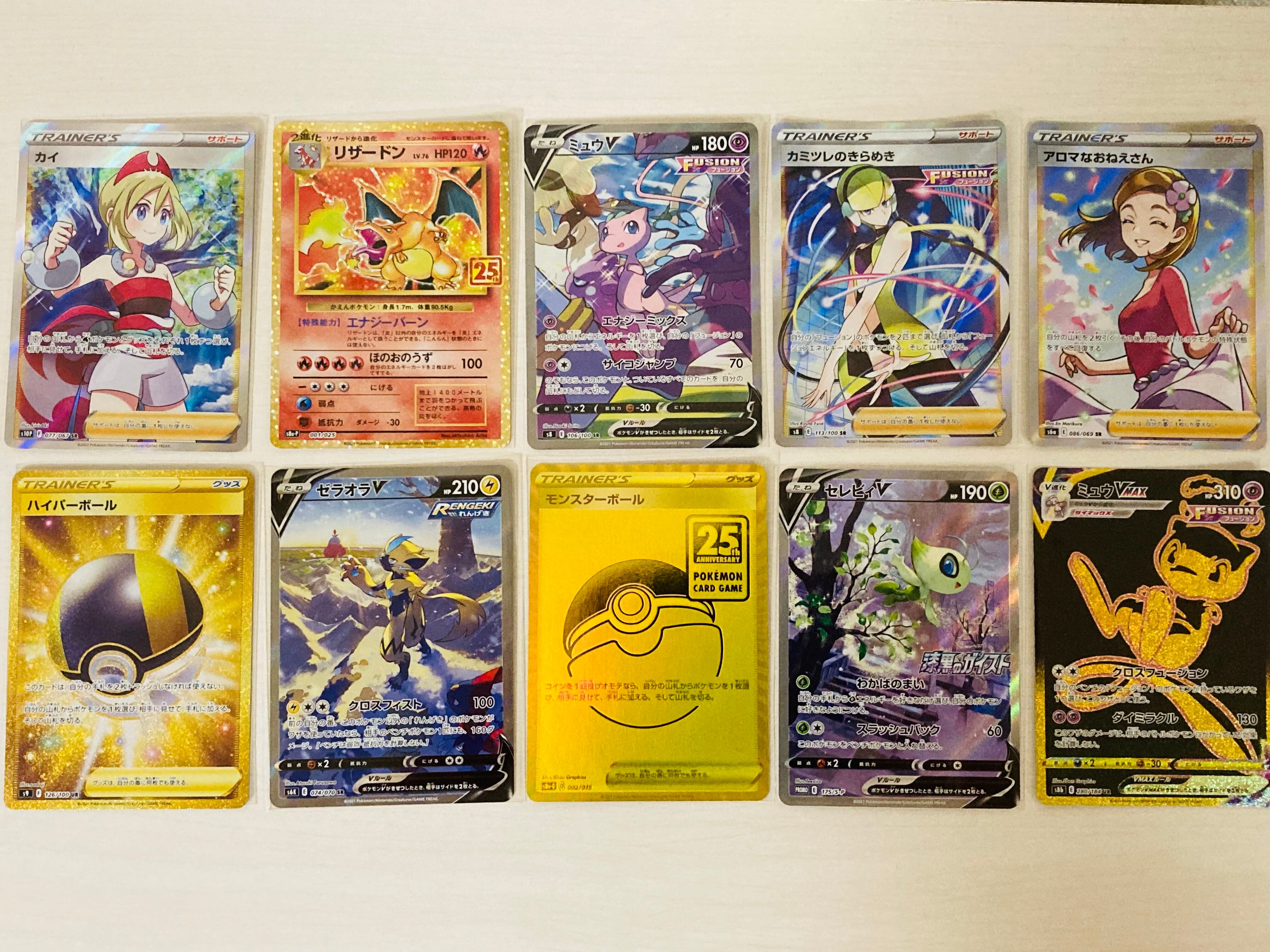 完売御礼 ポケモンカード 1200円オリパ お一人様10パックまで | Qurica