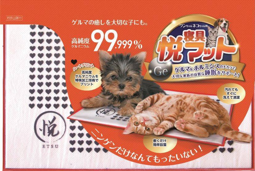 特価商品】メニワン ペロワン Pero-one (犬猫用)375g 375グラム (x 1