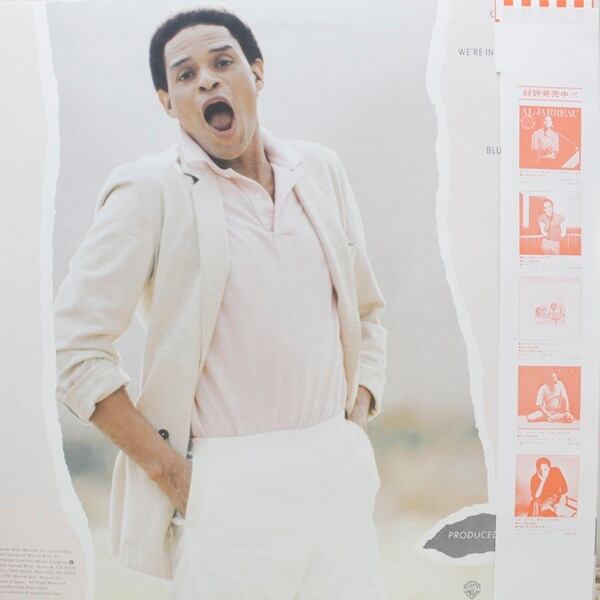 Al Jarreau / Breakin' Away [P-11030W] - 画像2