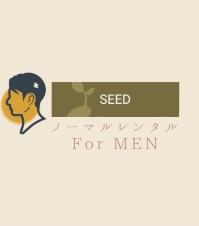 ノーマルレンタル for MEN 【SEED】riko