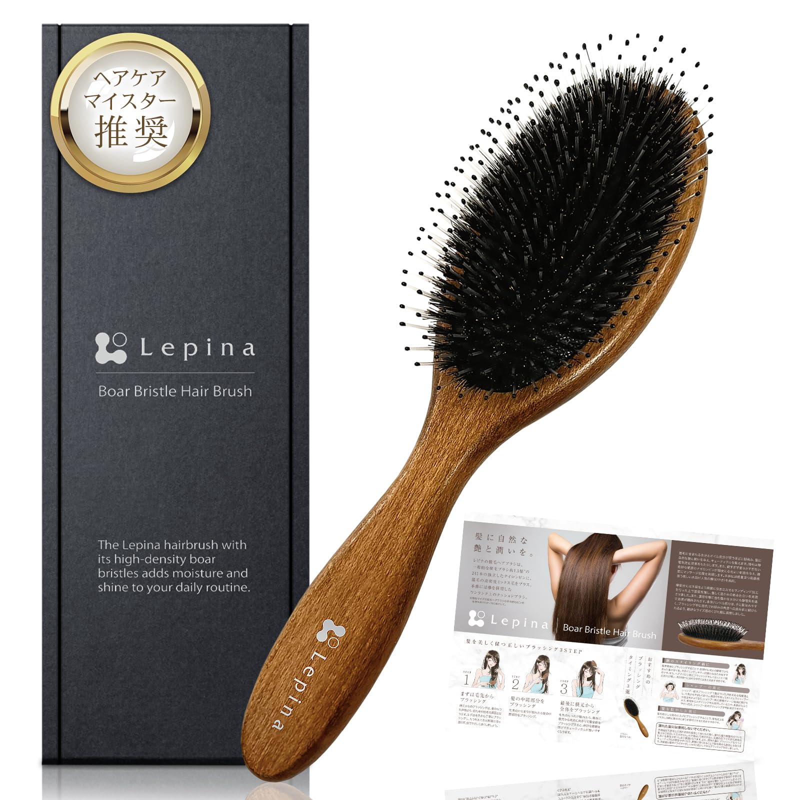 【特価処分】Lepina ヘアブラシ 猪毛 高密度 優しい ピン レディース 豚毛 改良 頭皮ケア 静電気防止 木製 高級 けやき 軽量 プレゼント 女性
