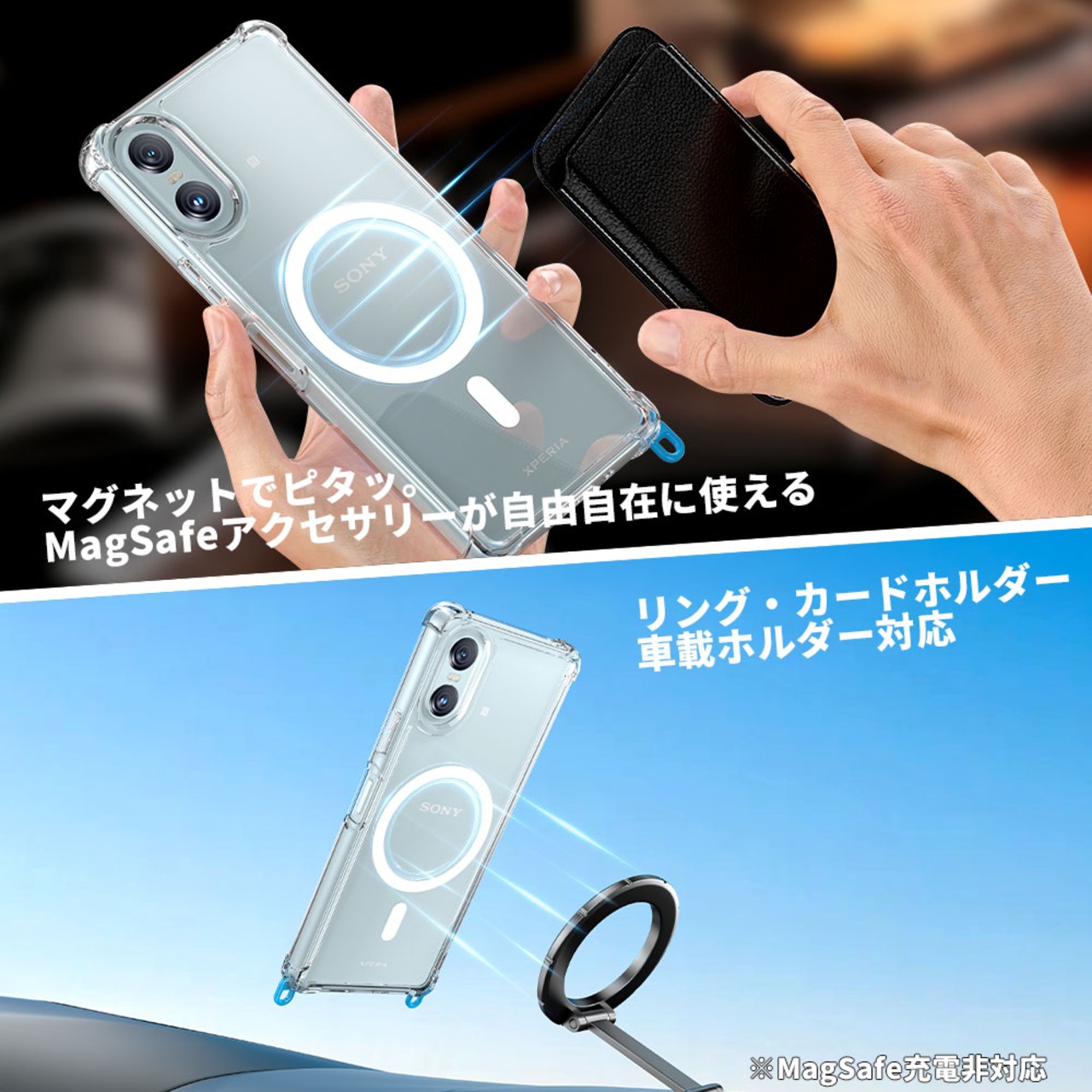 Hy+ Xperia 10 VI ケース SO-52E / SOG14 / A402SO / XQ-ES44 対応 MagSafe ケース 耐衝撃 クリア ハイブリッド 背面ポリカーボネート 側面TPU 薄型 軽量 ショルダーストラップ対応 取り外し可能パーツ付き 透明クリア