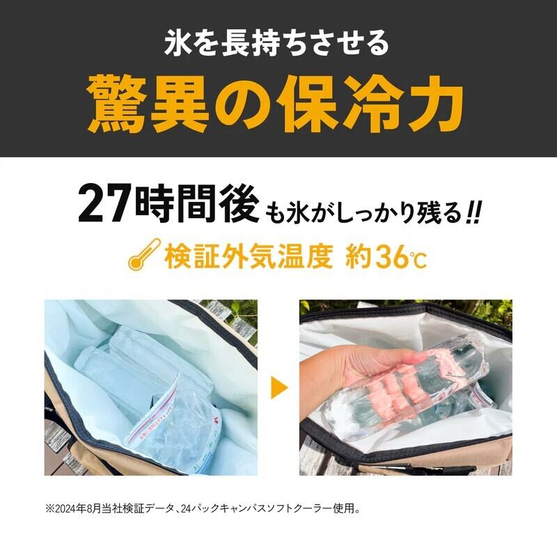 25%OFF【AO Coolers エーオークーラー】9パックキャンバスソフト