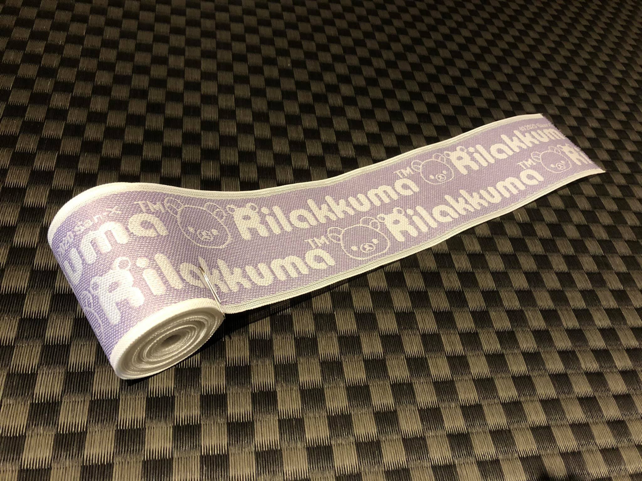 ハンドメイド用 リラックマ畳縁 リラックマロゴ | Dogs & Cats Pad