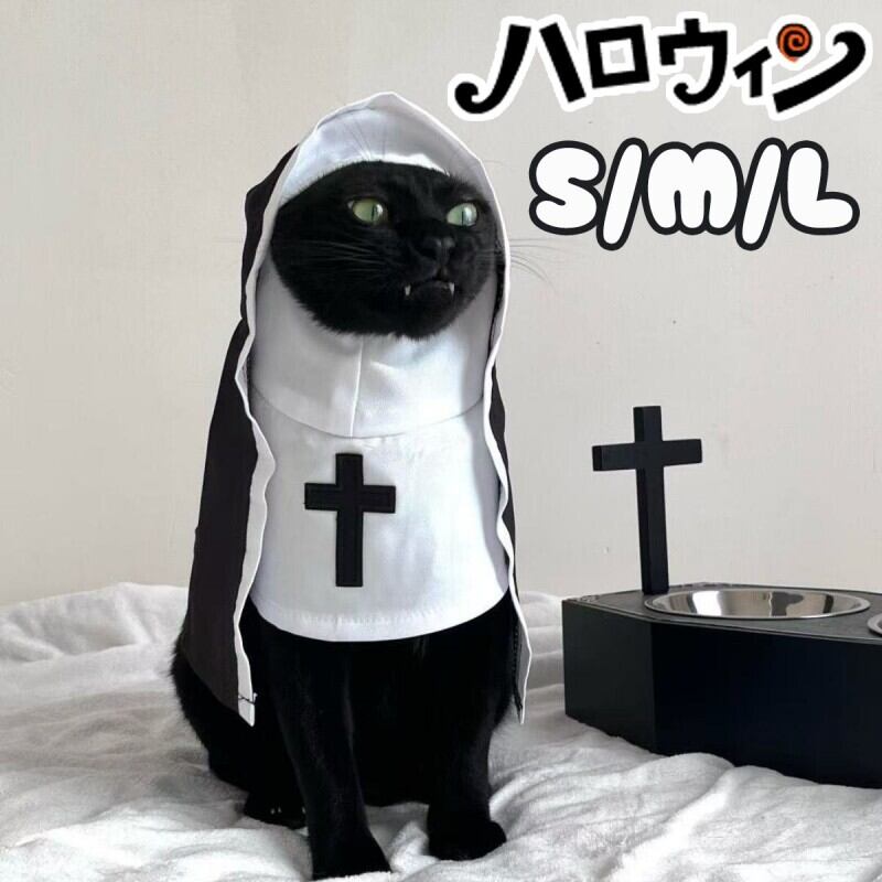 ハロウィン ペット仮装 ペットコスチューム 犬用コスチューム 猫用