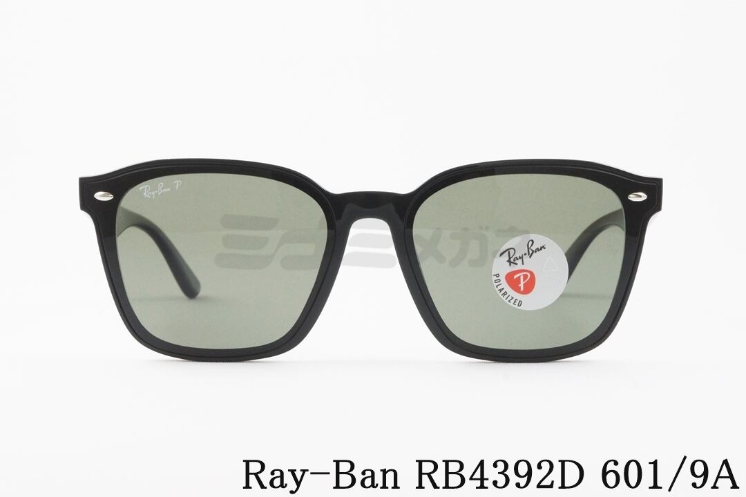 Ray-Ban Polarized サングラス