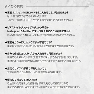 ピアス台紙／アクセサリー台紙／ショップカード／名刺／名入れ／宇宙24