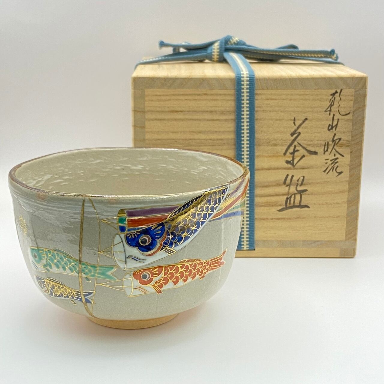 新品】茶碗 乾山 吹流し 杣山焼 南口閑粋 共箱入 | 茶道具 錦玉堂