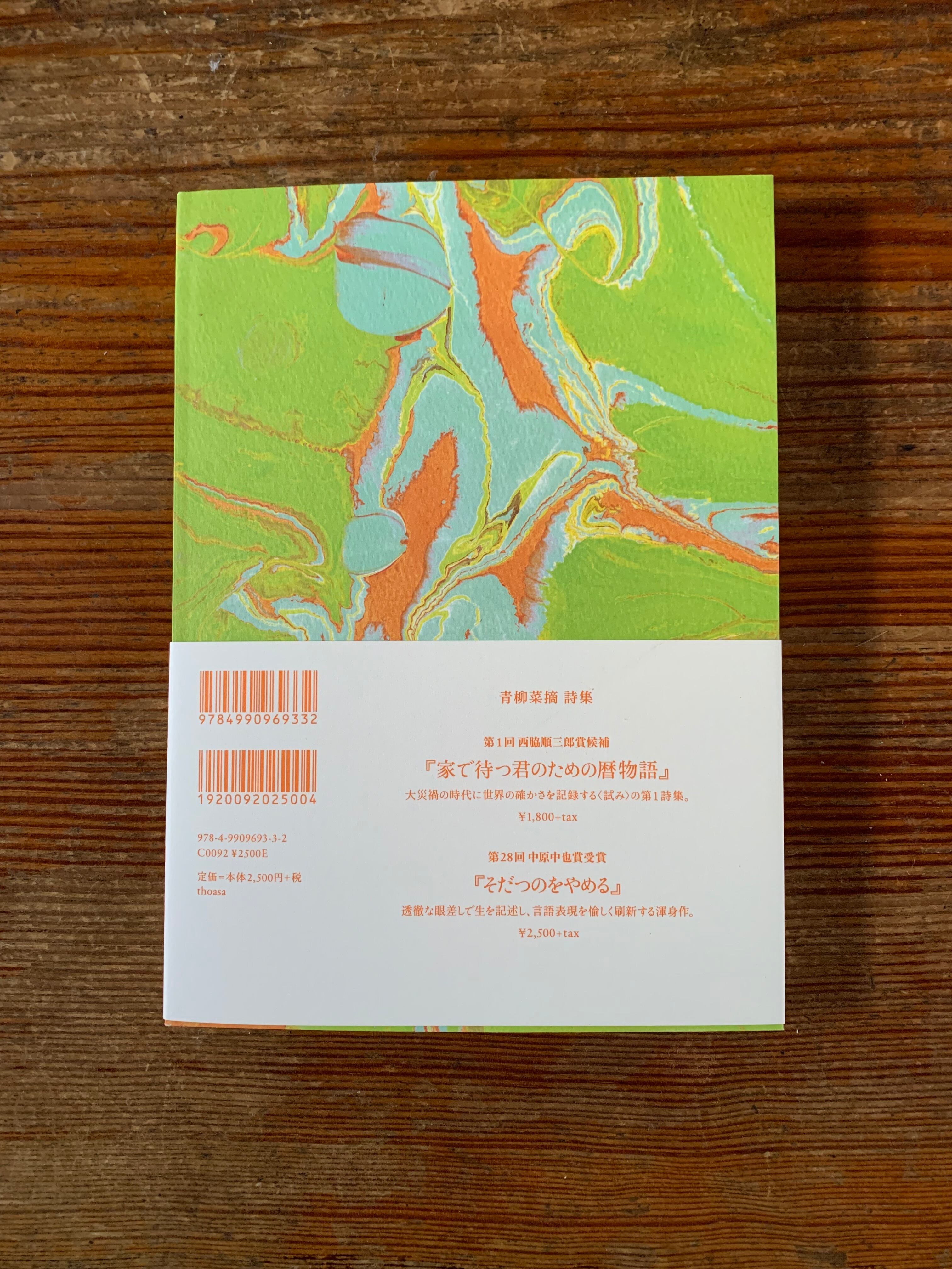 2120様感謝‼️いやされる珠玉のサムホール　藤井武「ときの記憶」油彩'04作署名 2120様感謝‼️いやされる珠玉のサムホール藤井武「ときの記憶