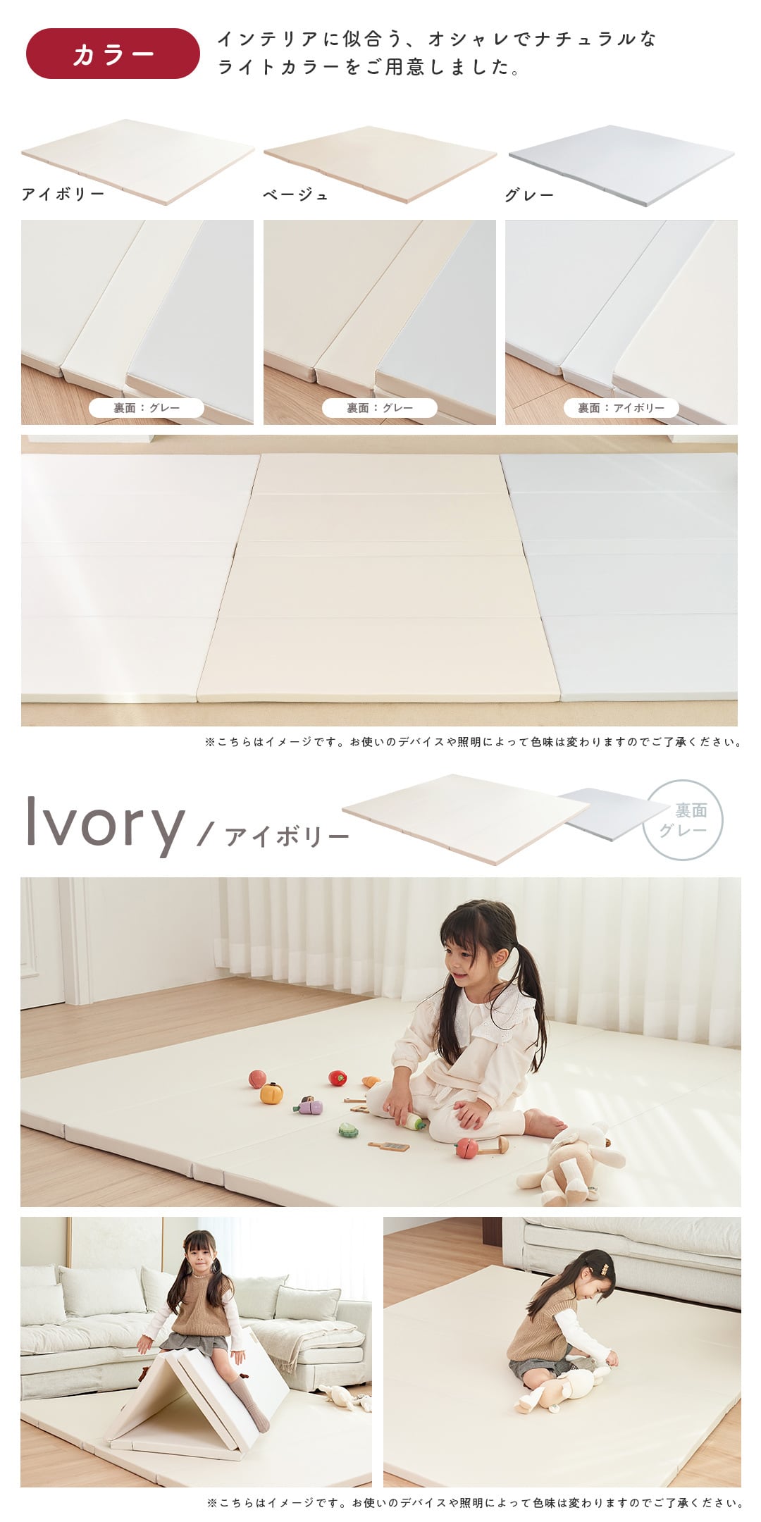 2枚セット プレイマット CLEANタイプ 140×200×4cm