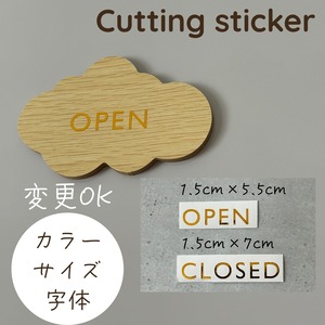 訳あり:OPEN<カッティングステッカー>金色　ゴールド