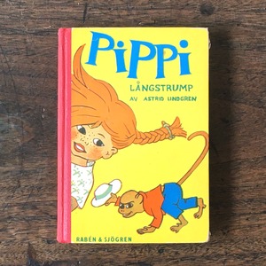 アストリッド・リンドグレーン「PIPPI LÅNGSTRUMP（長くつ下のピッピ）」《1959-01》