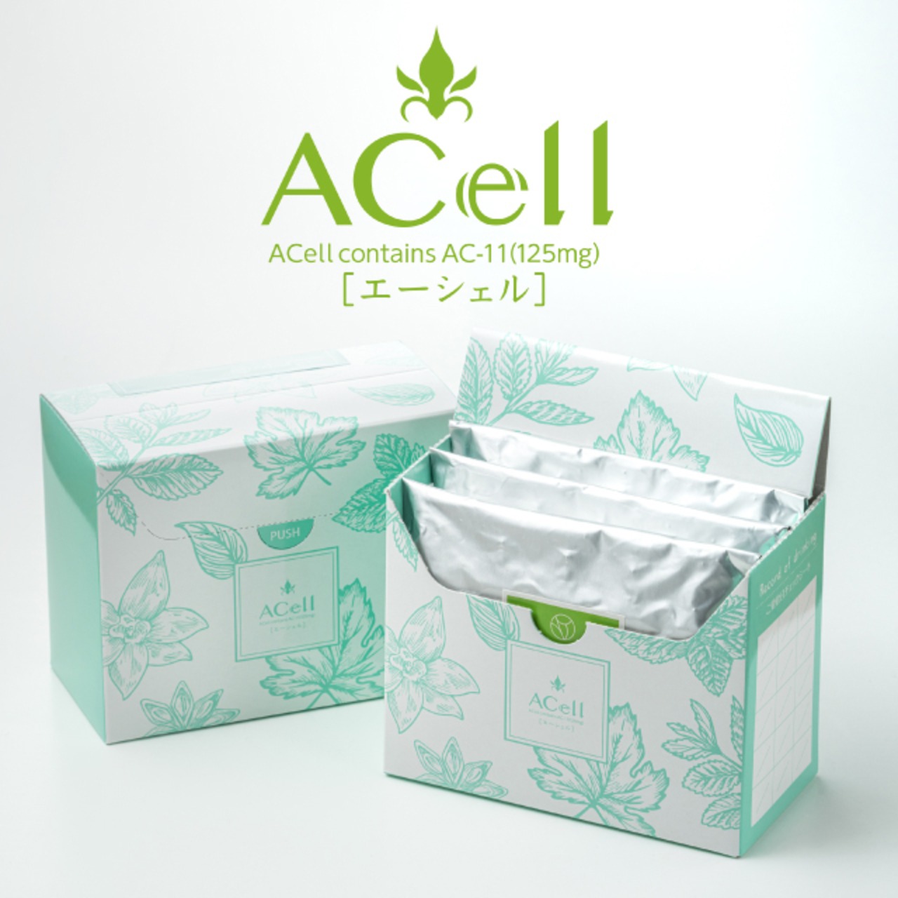 【まとめ買い】ACell 3箱セット　（2箱目は10%OFF 3箱目は20%OFFに！2,430円お得！）