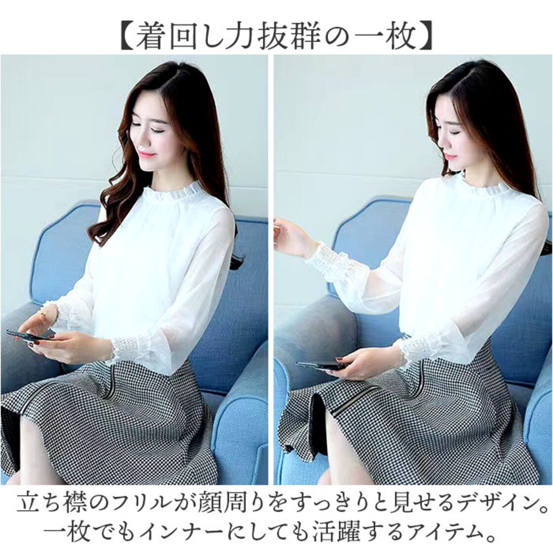 レディース シフォンブラウス 長袖 通販 ブラウス シャツ フリル 
