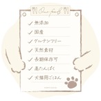 しっかりおやつ＆おやつ缶Ｓ