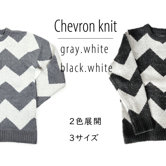 【送料無料】　Chevron knit　シェブロンニット　2色展開 / ３サイズ展開