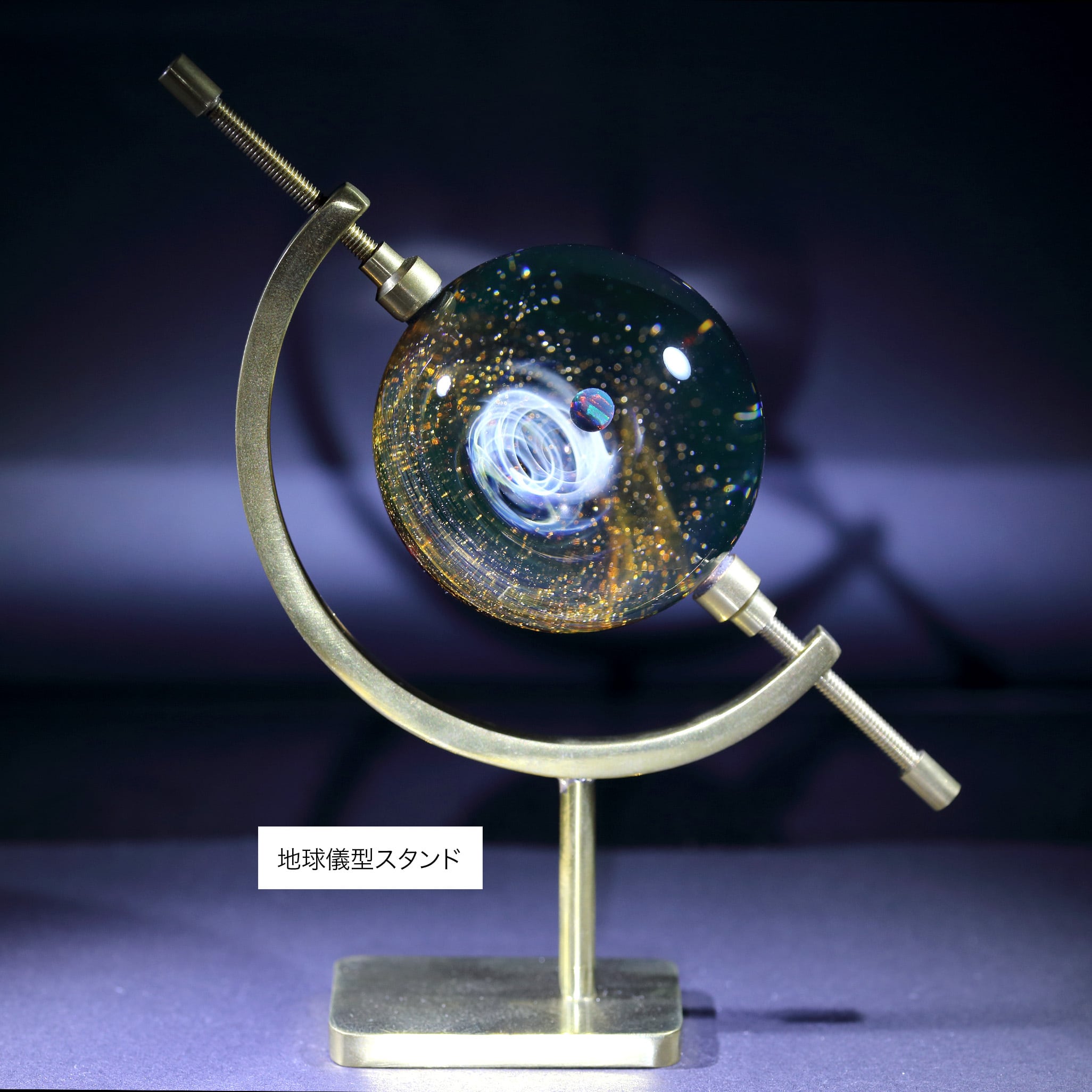50mm Galaxy Glass Marble 宇宙ガラスマーブル - オブジェ no.M278