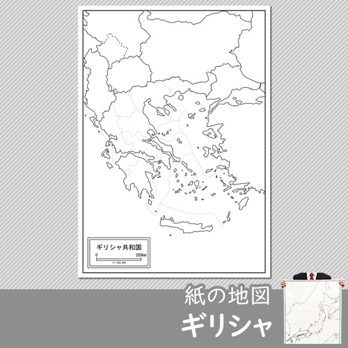 ギリシャの紙の白地図