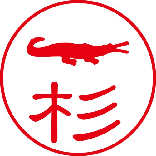 一杉 - フォーマル（商品コード：02156）