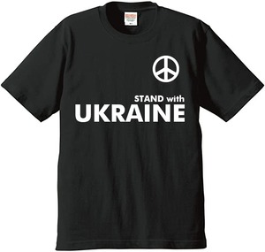 STAND with UKRAINE