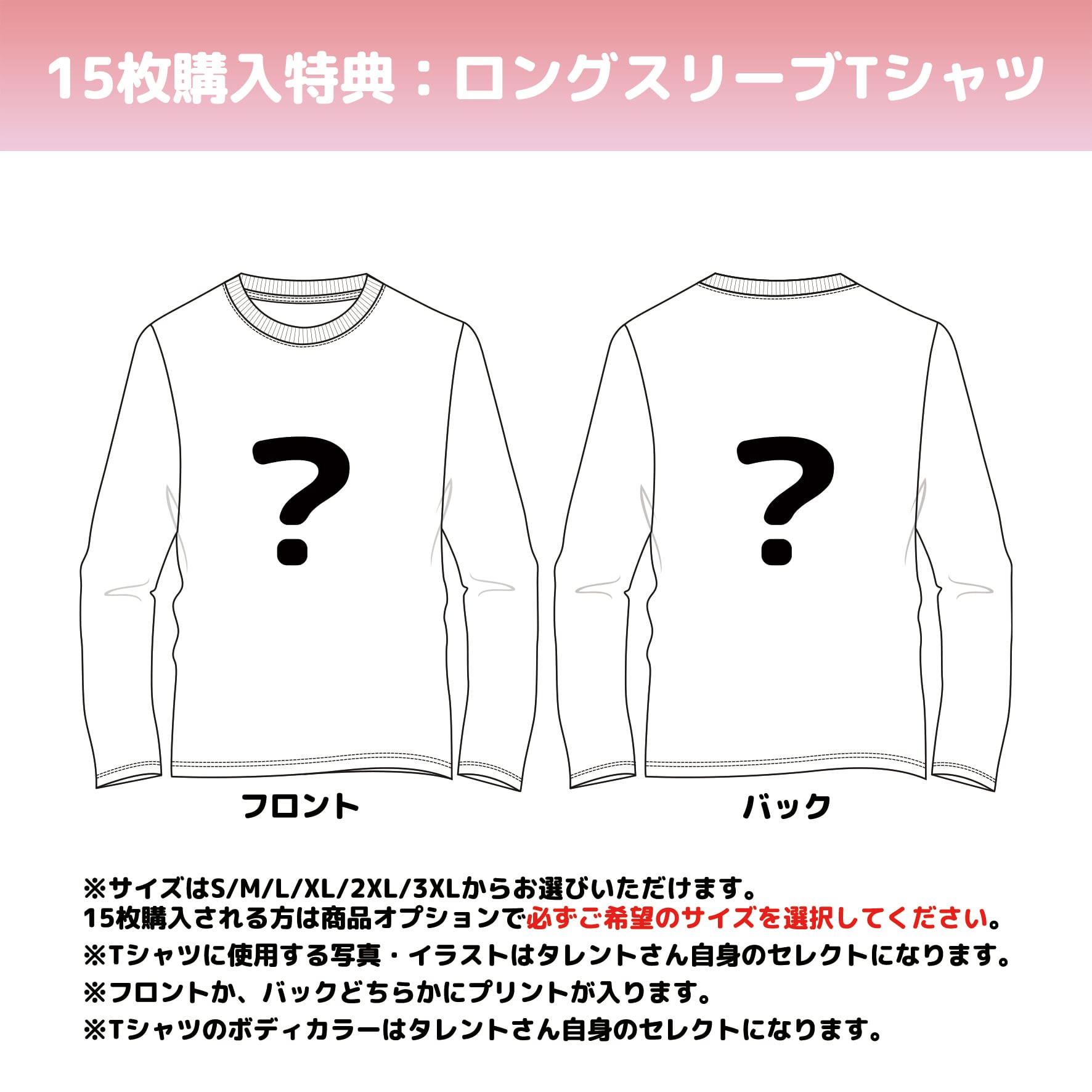 かれしちゃん バレンタイン宿題チェキ 2026 | GDL Entertainment official