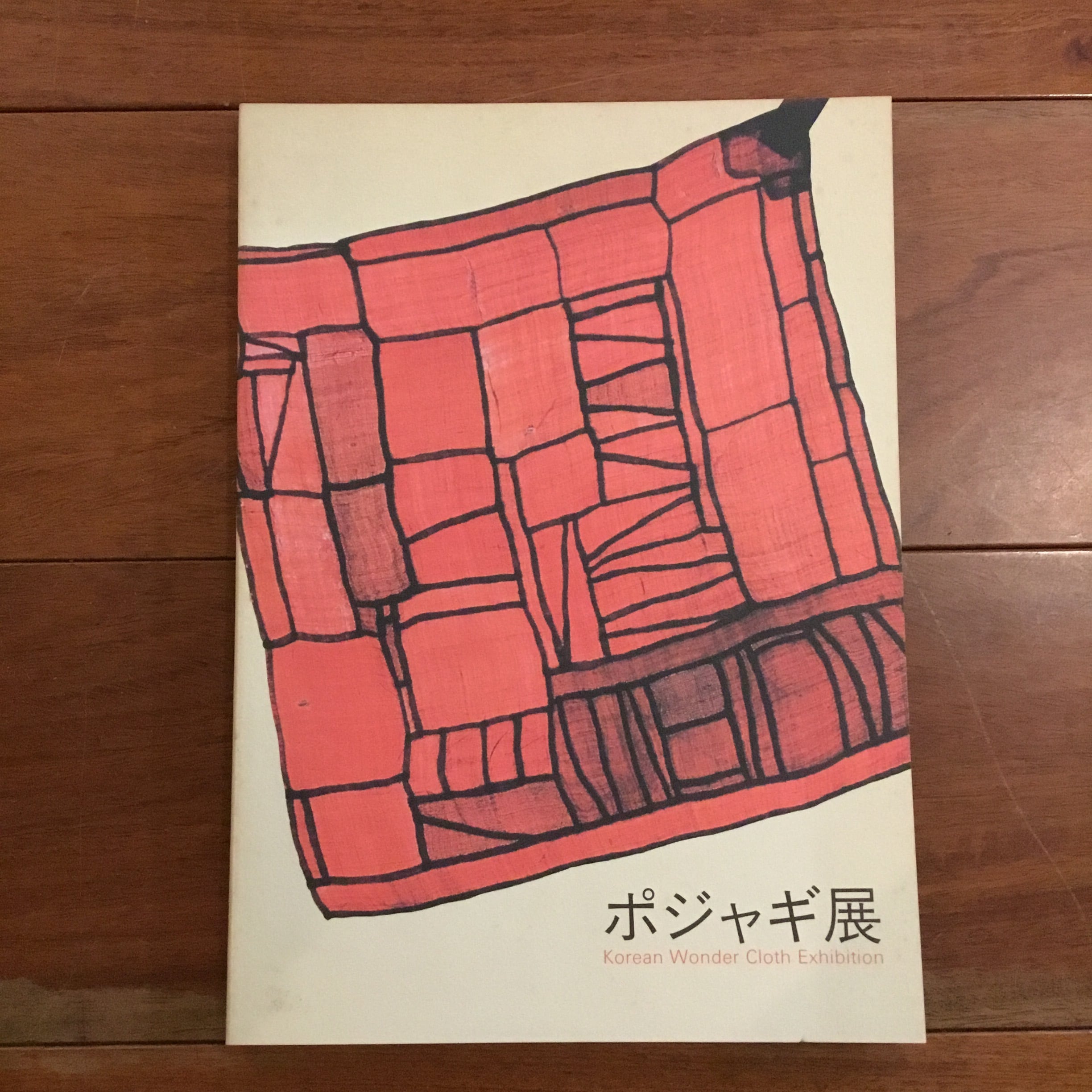巨匠たちのディテール Vol.1 1879-1948 | Flying Books