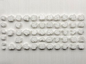 ひらがな型　単品 【3cm】