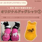 反射,蓄光素材あり！　オリジナルドッグTシャツ(オーストラリアンラブラドゥードゥル)