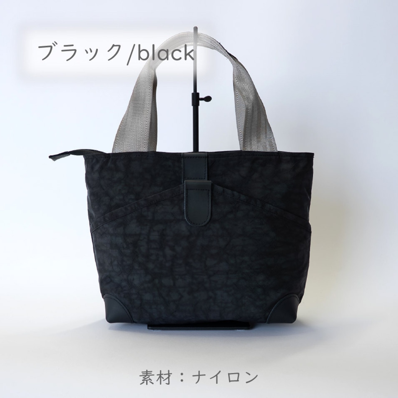 【エアバッグカラートートV】アップサイクルエアバッグ × シートベルト