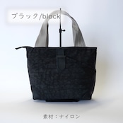 【エアバッグカラートートV】アップサイクルエアバッグ × シートベルト