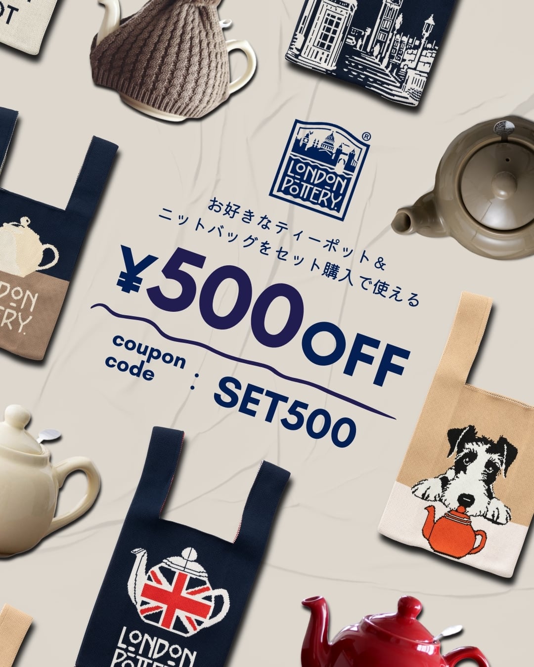 公式 ニットトートバッグ 06.London | London Pottery ロンドン