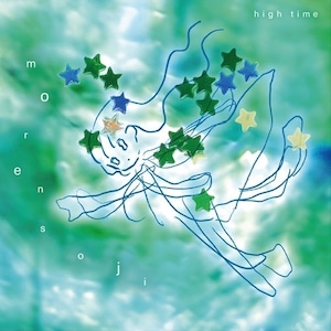 【11/11発売】morensoji『high time』