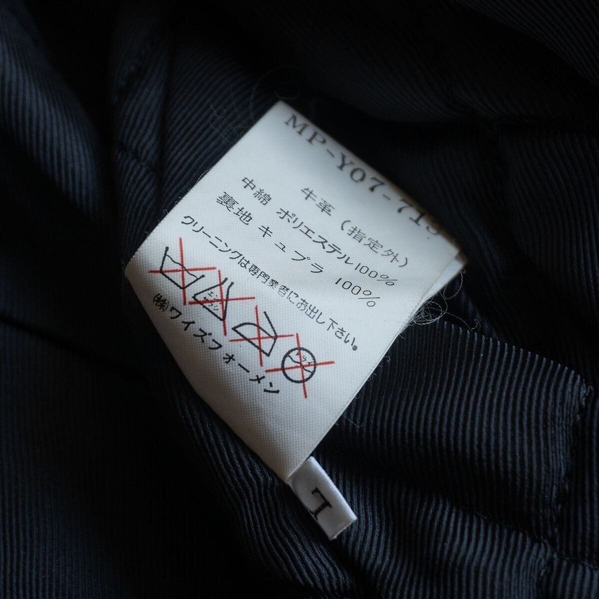 93AW/アーカイブ】Y's for men【ダブルライダース レザー ジャケット