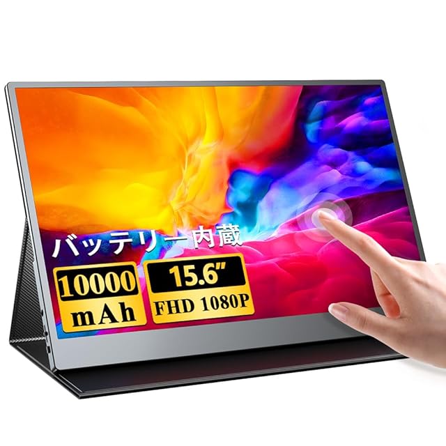 Eleeyak モバイルモニター 15.6インチ 保護カバー付き 薄型 軽量 Amazon.co.jp: Eleeyak モバイルモニター 【15.6インチ 1920