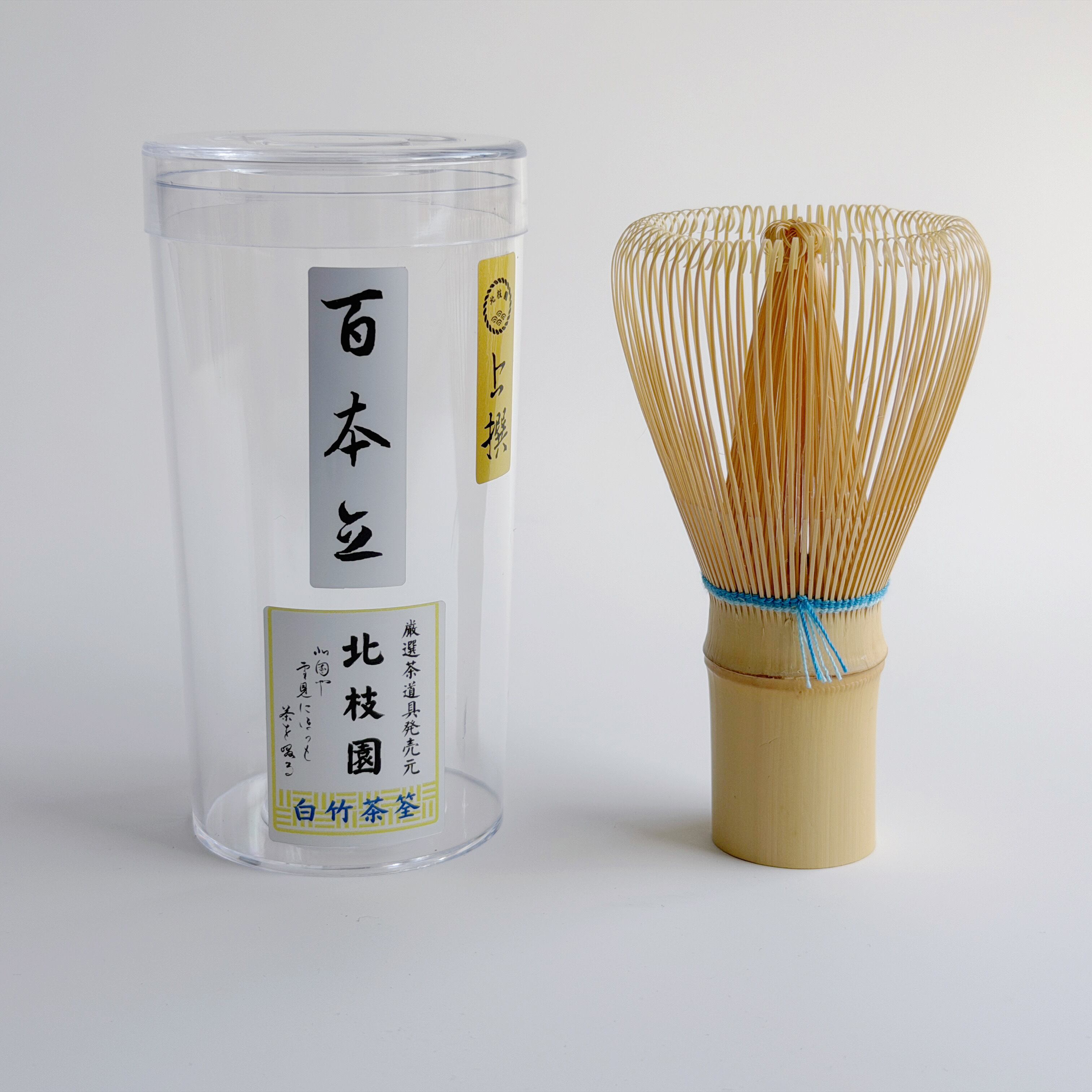 兼用柄杓・特撰 茶道具 北枝園 S5-H2 | 北枝園
