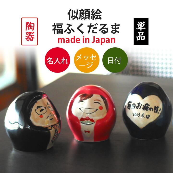 インテリア | 名入れプレゼントショップ夕立窯