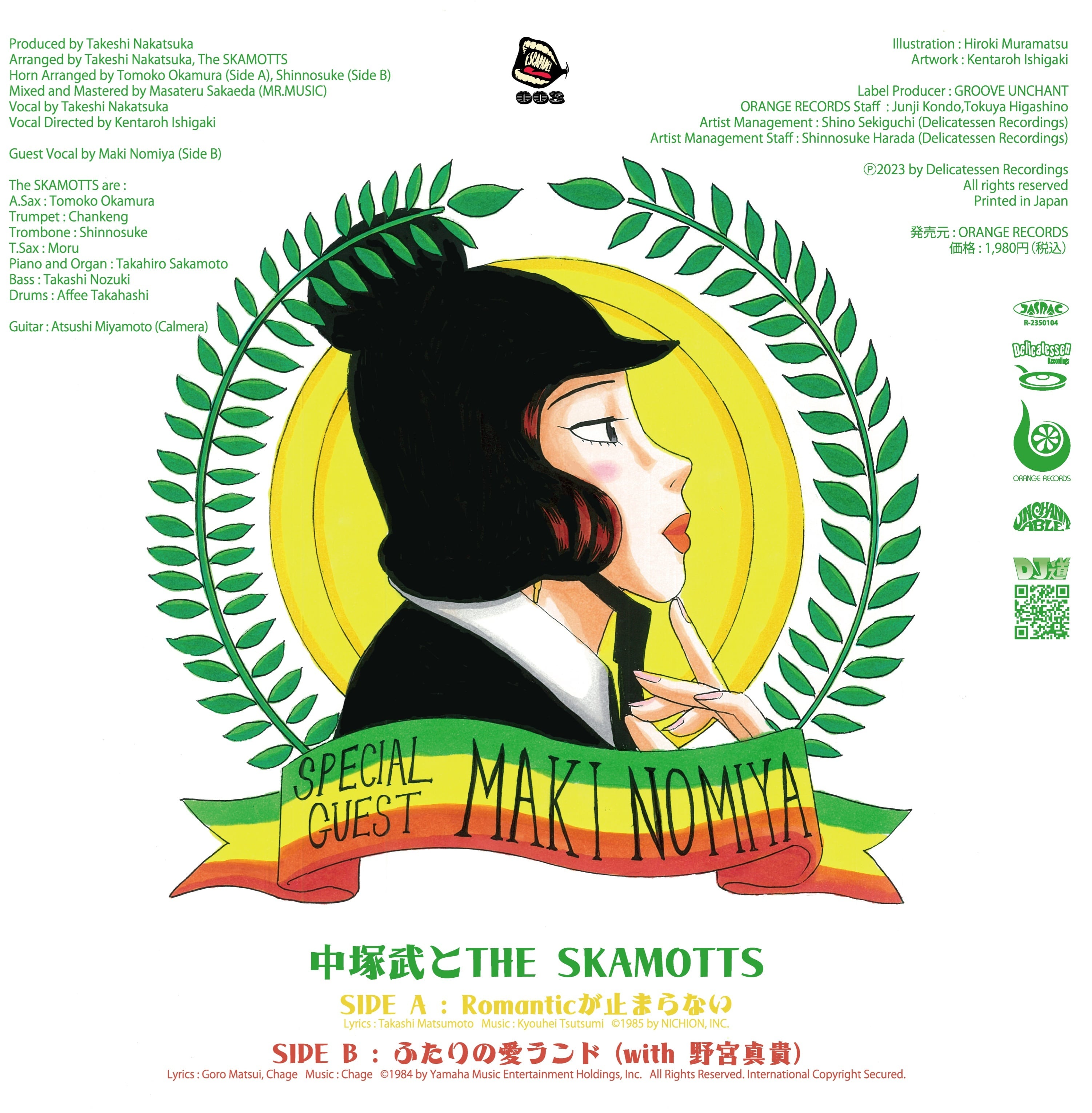 中塚武とThe SKAMOTTS - Romanticが止まらない / ふたりの愛ランド