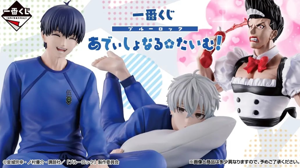 ロット】一番くじ HUNTER×HUNTER Cross the 