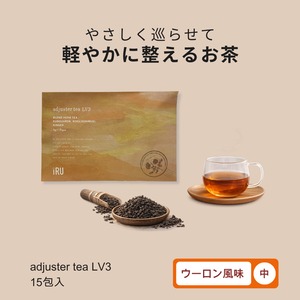 烏龍風味【健康のための極上の一杯】adjuster tea LV3 お茶