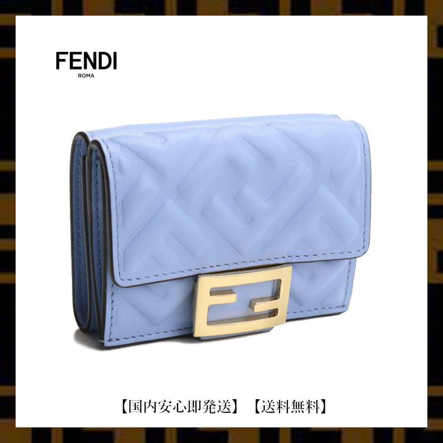 【送料無料♪】フェンディ 3つ折り財布 ブルー マイクロ