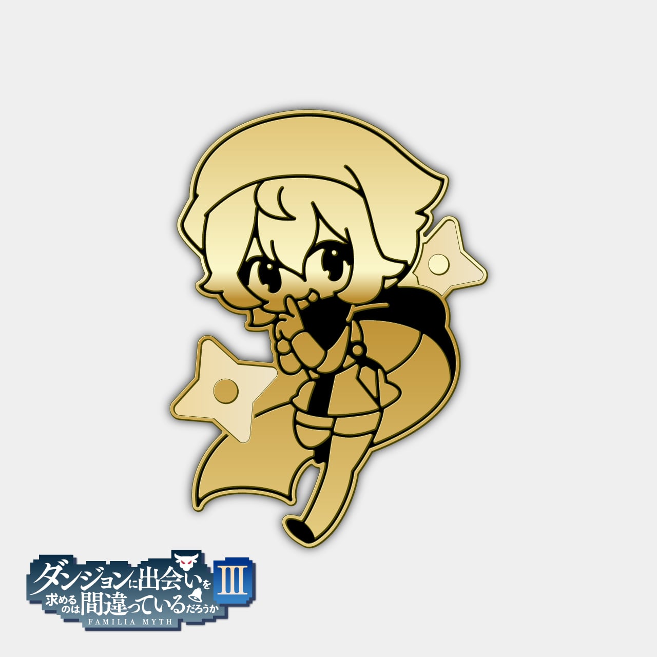 京でお仕事バッジ(リリルカ)『ダンジョンに出会いを求めるのは間違っているだろうか』